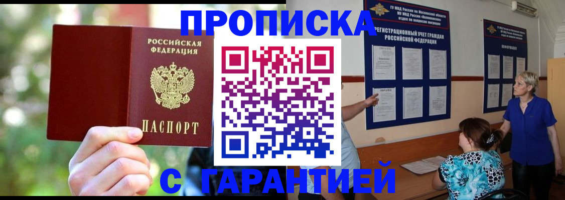 регистрация для дет. сада в Павлово